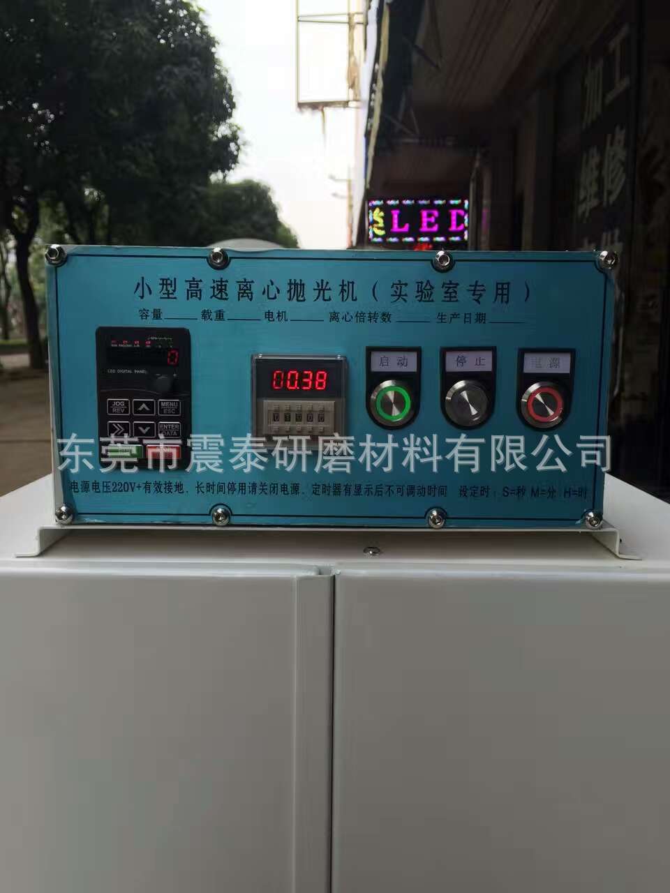 小型桌上离心研磨机
